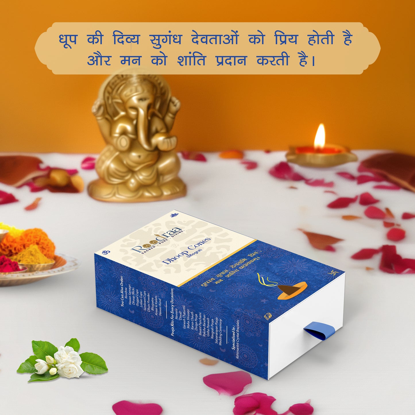 Mogra Dhoop Cones