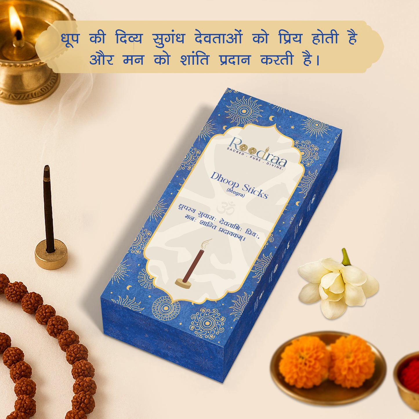 Mogra Dhoop Sticks