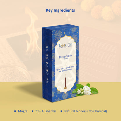 Mogra Dhoop Sticks