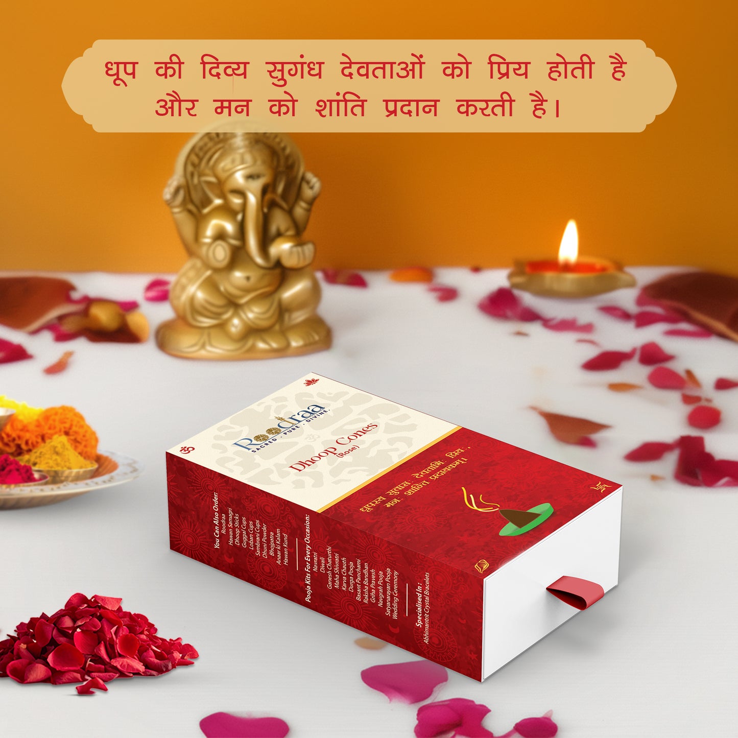 Rose Dhoop Cones