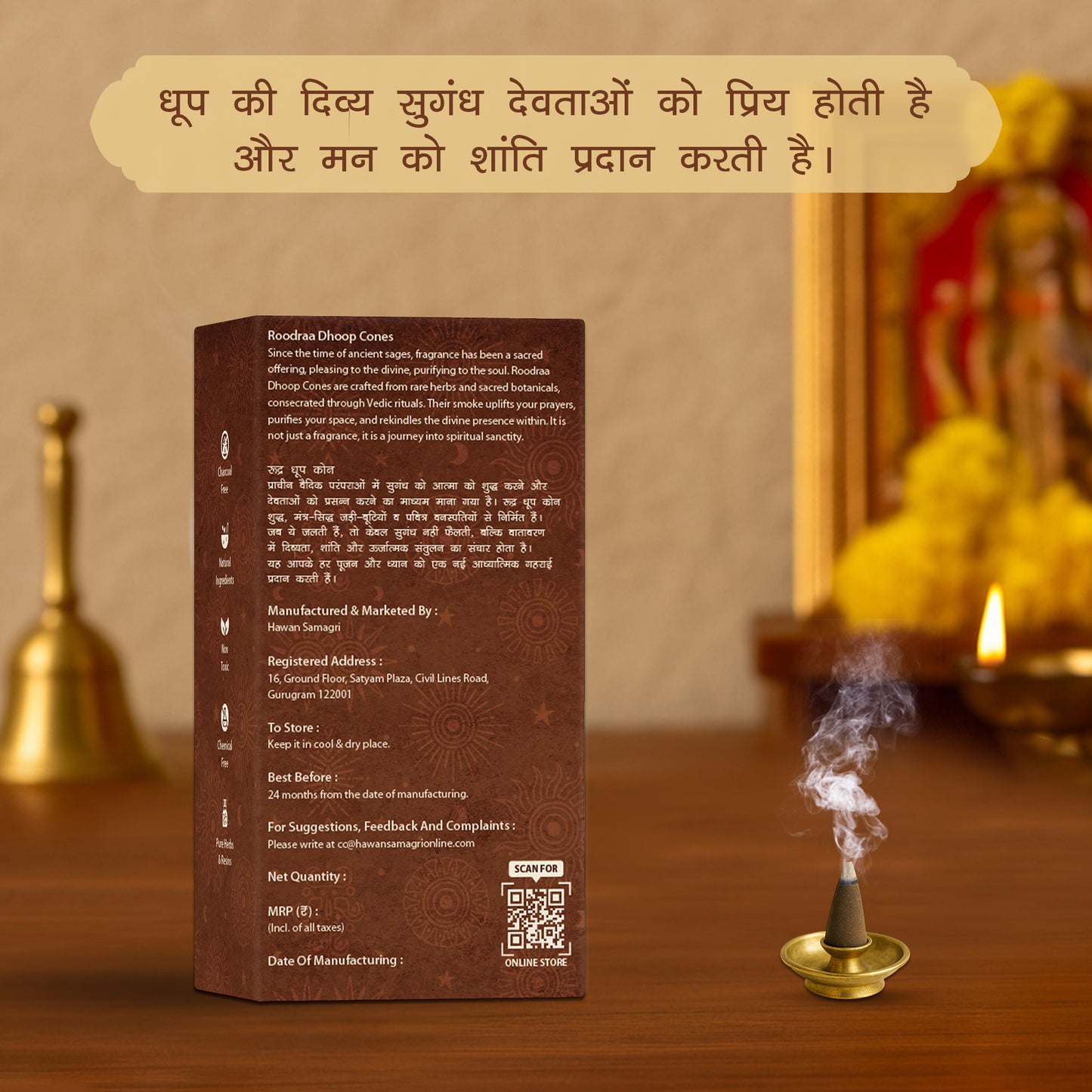 Sandalwood Dhoop Cones