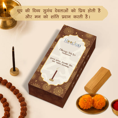 Sandalwood Dhoop Sticks