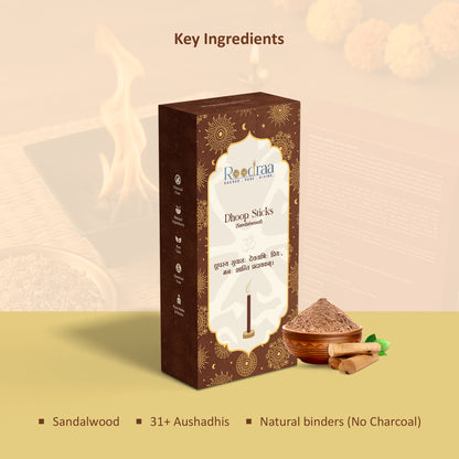 Sandalwood Dhoop Sticks