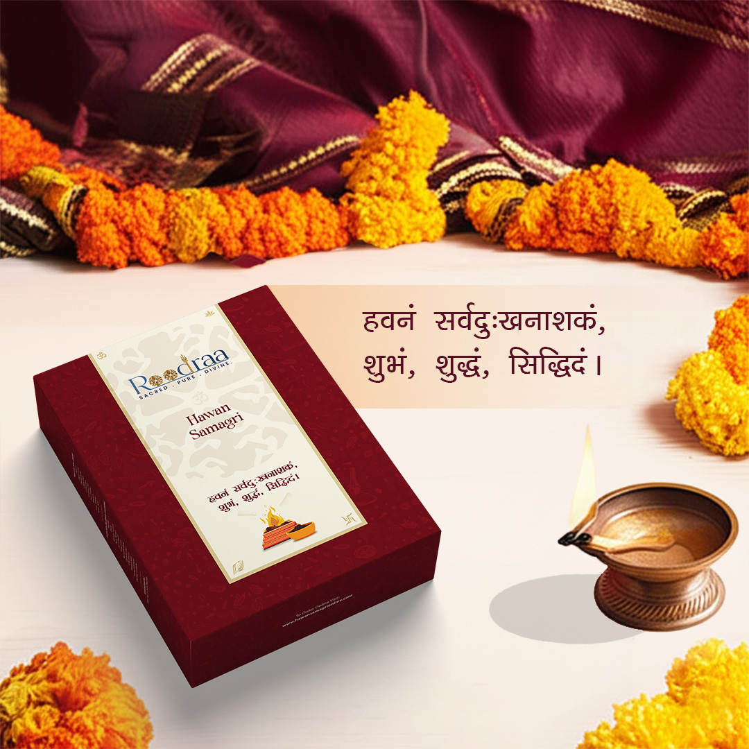 Havan Samagri