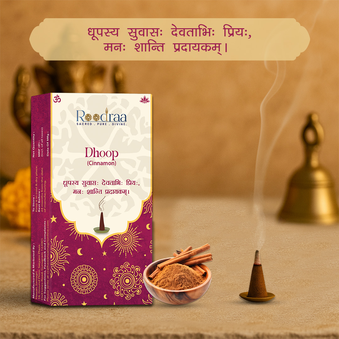 Cinnamon Dhoop