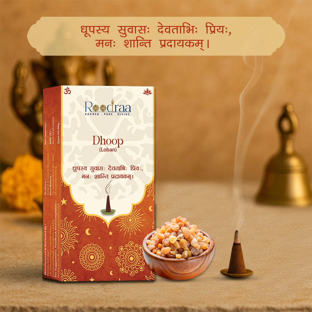 Loban Dhoop