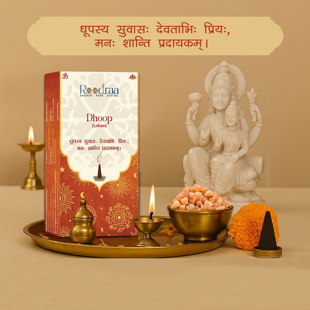Loban Dhoop